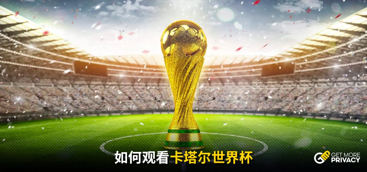 的舆论中